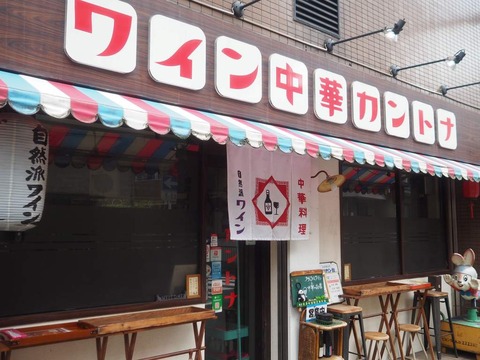 a-kantona1