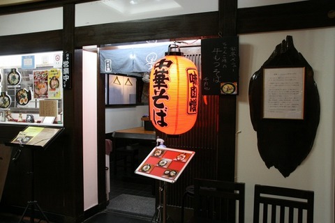 a-ippintamotsu1
