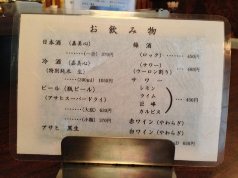 a-oka0305