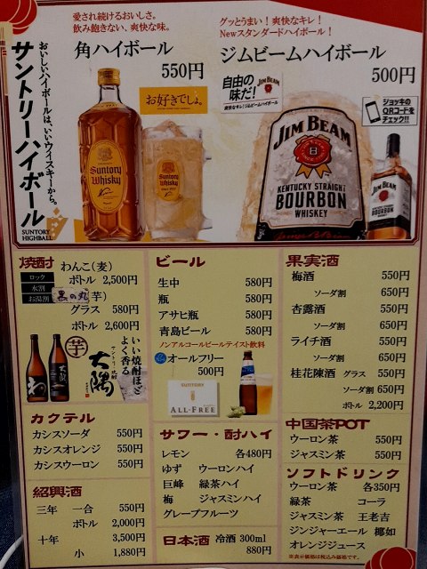 a-chu06