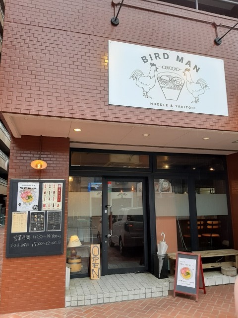 a-birdman1