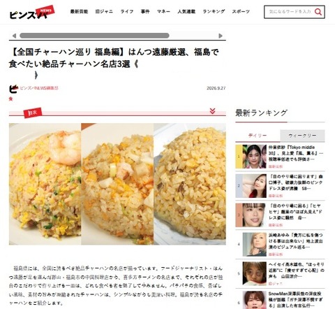 タイトルなし