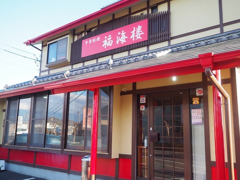a-fukukairosano1