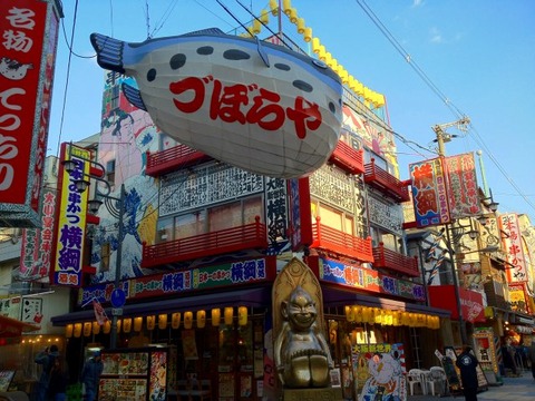 a-oosaka0003