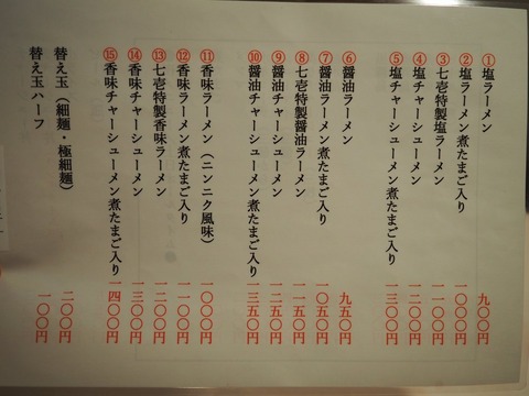 a-P9170006