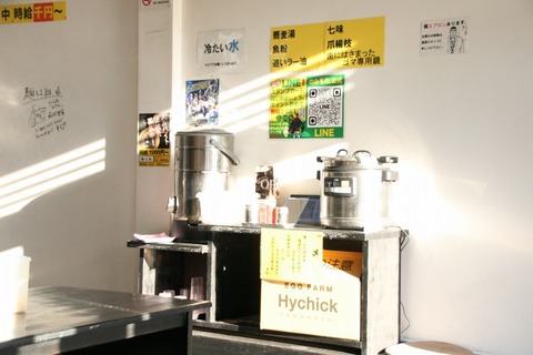 a-IMG_0113
