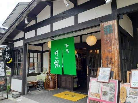a-tukinosiori1