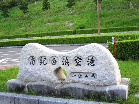a-waka0003
