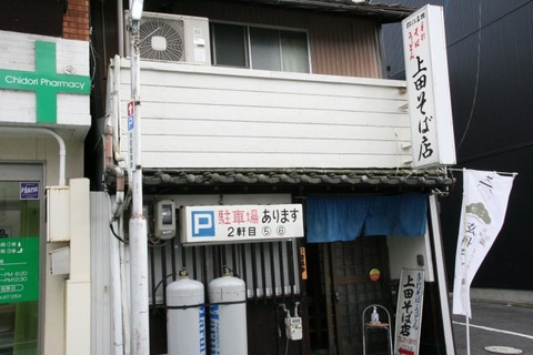 a-IMG_0069