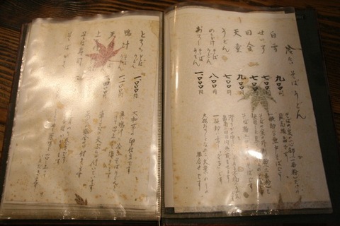 a-IMG_0086