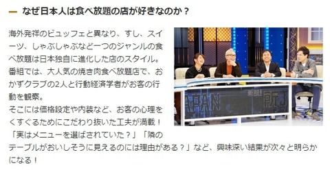 tokoro3