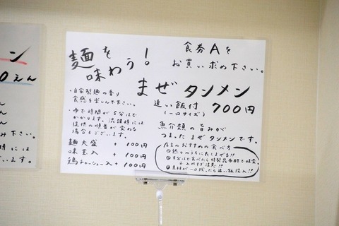a-takahan0105
