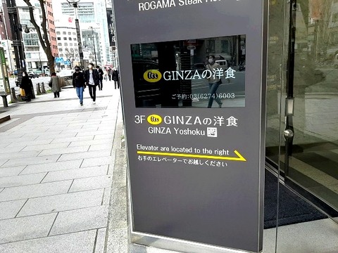 a-ginza02