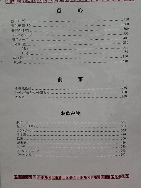 a-20220126_180445007