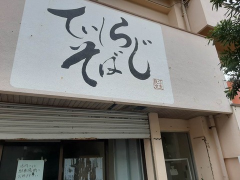 a-tishiraji1