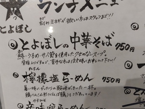 a-line_82965618761081