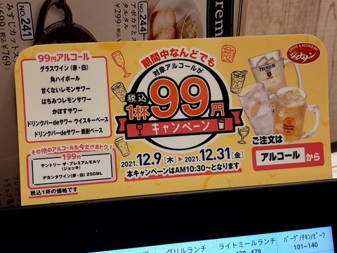 a-jona05
