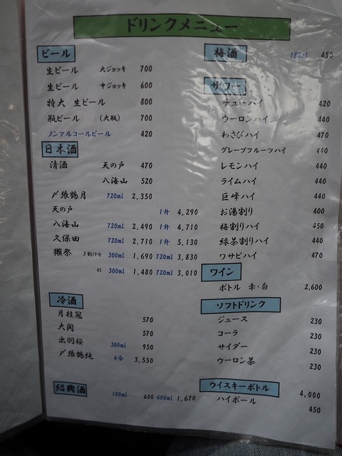 a-P4300013