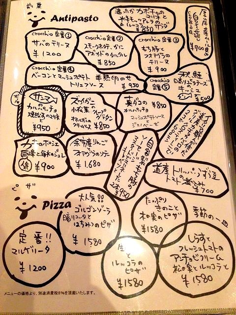 a-sapporo0306