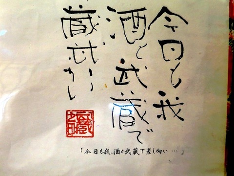 a-kitakyu0914