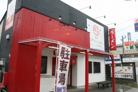 a-kumachan1