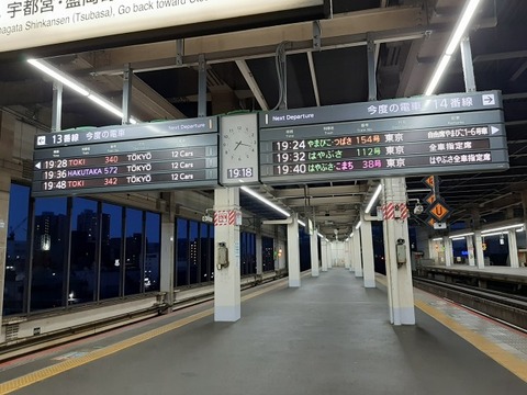 a-se20