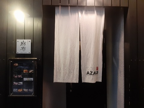 a-20240221_195427