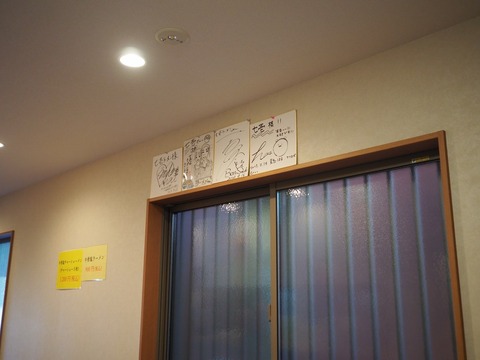 a-P9170010