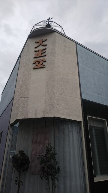a-line_1884873957690