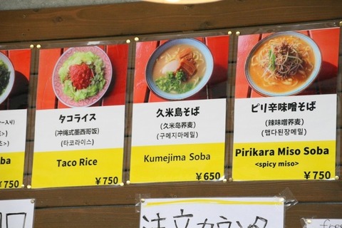 a-kumehan0406