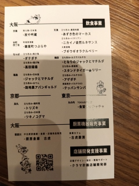 a-1774332430626