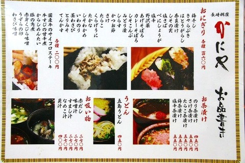 a-nagasa0504