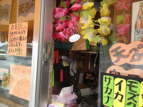 a-oki0328
