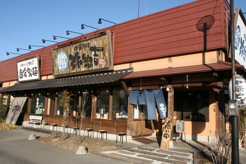 a-yasokichi1