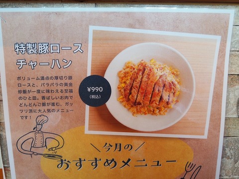 a-P7150010