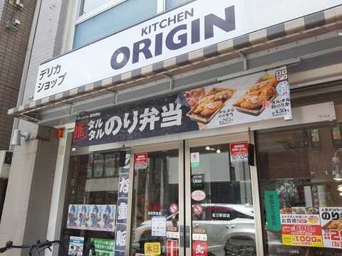 a-ori00