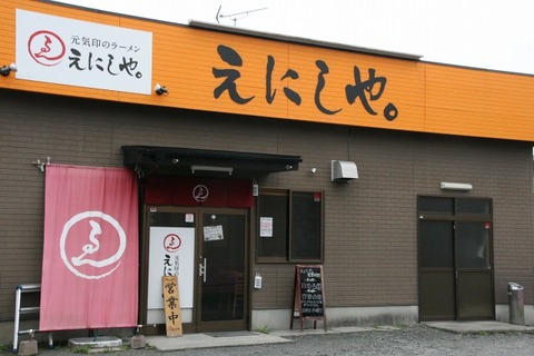 a-enisiya1