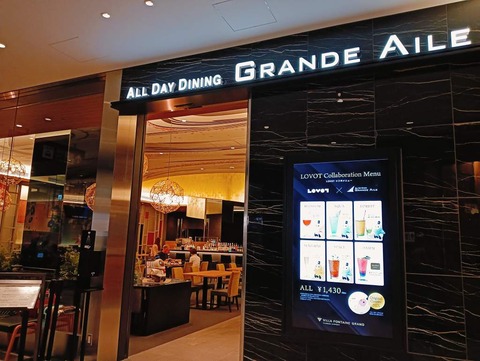 a-IMG20241202144650