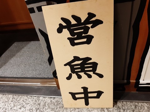 a-shima03