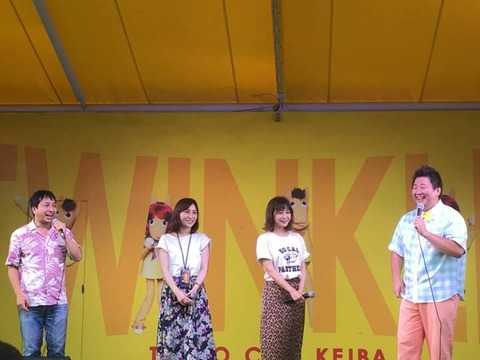 FB_IMG_1532997855197