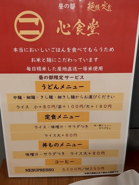 a-20230414_143950139