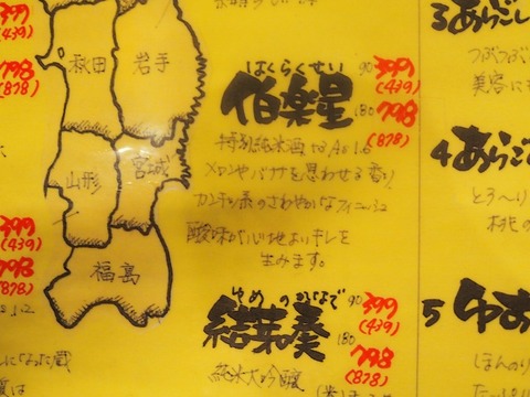 a-P6250057