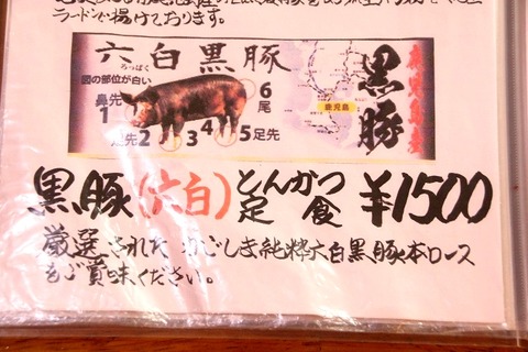 a-amami0908