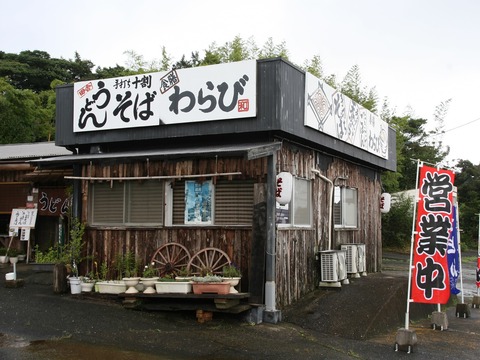 a-hirahan0202