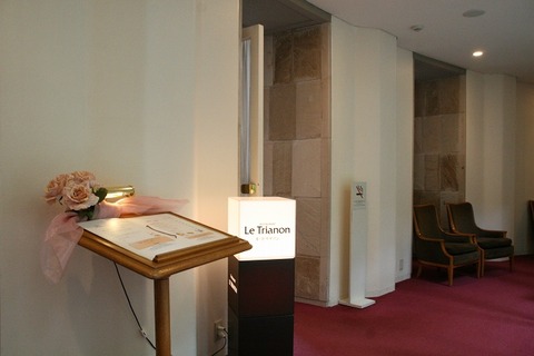 a-hako0702
