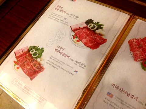 a-seoul0515