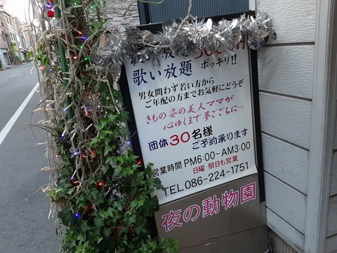 a-20220524_184404