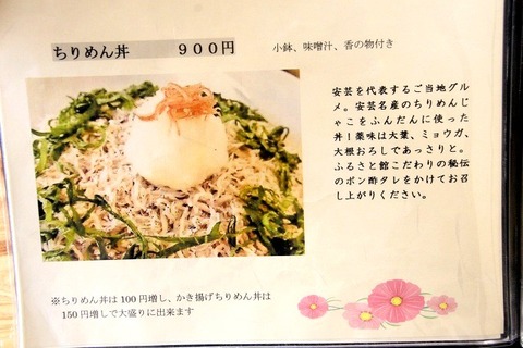 a-kouchi0703