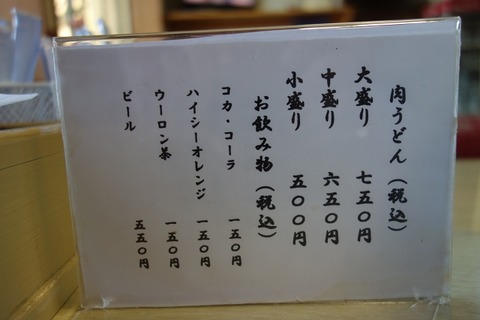 a-DSC06345