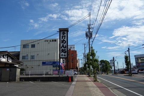 a-DSC01128